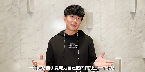 林俊傑SMG戰隊創《Dota2》分部　目標奪TI10國際邀請賽冠軍