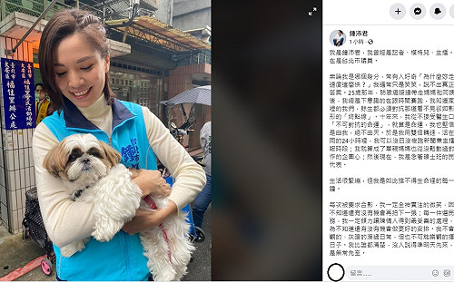 人生跑馬燈整整回顧了一輪    鍾沛君術後驚吐這句....