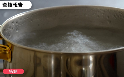 網傳「木瓜葉可治頻尿」台灣事實查核中心TFC訪問中西醫：假的！