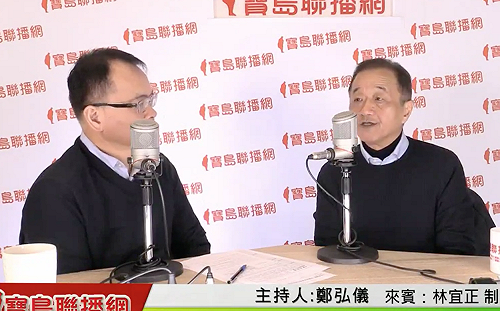 制憲公投遭駁  林宜正：蔡英文說看報才知道