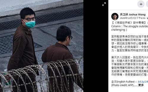 港大搜捕連入獄黃之鋒家也抄 《立場》：60萬人有罪？
