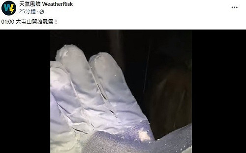 「雪打在身上很痛」陽明山下雪了！上百車輛凌晨塞爆二子坪停車場