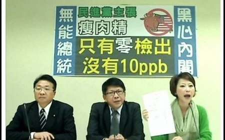 蘇揆說2012就不反萊劑 小聖蚊酸 : 那2013那堆人都是國民黨反串的？