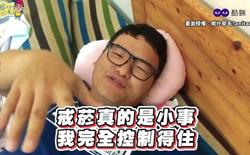 老菸槍挑戰7天不抽菸　結果超驚人