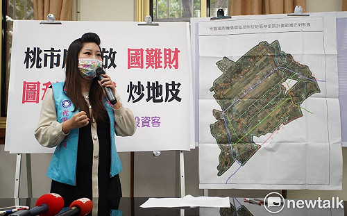 桃議員批發放國難財圖利航空城炒地皮  市府:嚴重誤解