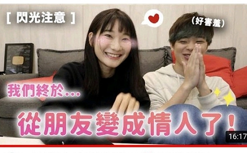 愛莉莎莎再遭炮轟！網怒：兩個網紅聯合騙人