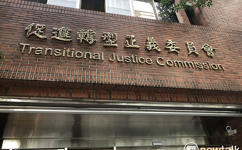 張文隆觀點》如果我是促轉會主委，我就這樣做給大家看！