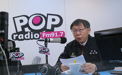 爆小英第一任就答應開放核食 柯：日方生氣公投民進黨沒辯護