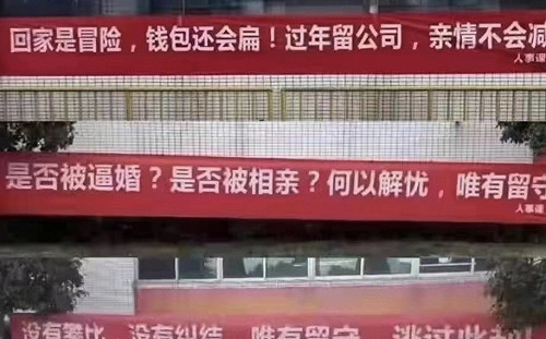 武漢肺炎》「回家是冒險」標語現身中國！陳時中憂河北疫情失控