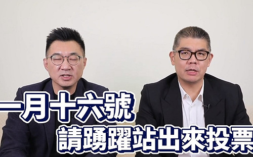 罷免王浩宇國民黨全員出動 鬼才阿水：面子真的很大