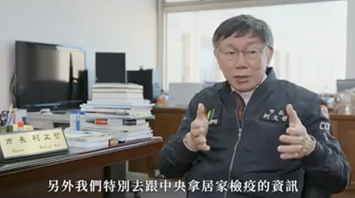 「跨年翻版」台北燈節照辦？  網:沒事阿北英明  有事中央.....