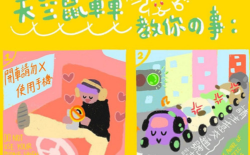 秒變交安宣導片？警政署搭《天竺鼠車車》魔性狂潮：可學到4件事