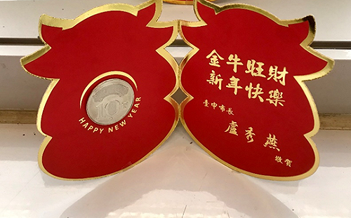 要拿小紅包再等等  中市公布春節前後多項活動取消及延期