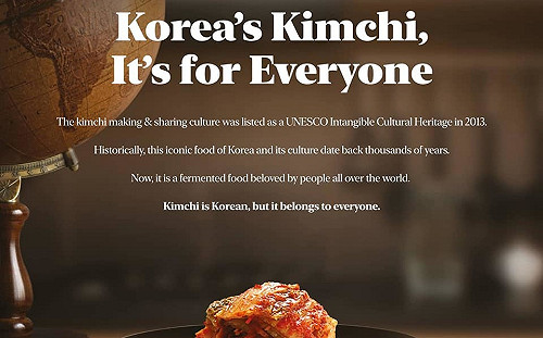 泡菜是誰的？兩國戰不停！韓國教授直接買紐時廣告回嗆中國