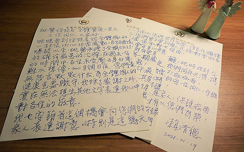 親筆信致謝桃醫  賴清德:我們以您們為榮