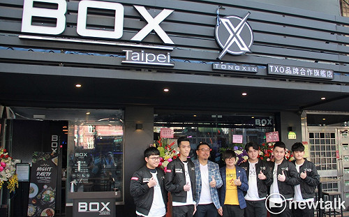 強強聯手！BOX & TXO品牌合作旗艦店正式揭幕