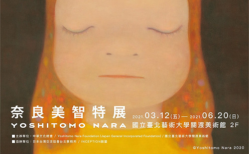 重量級藝術家奈良美智證實訪台 介紹高規格防疫日網友也說讚