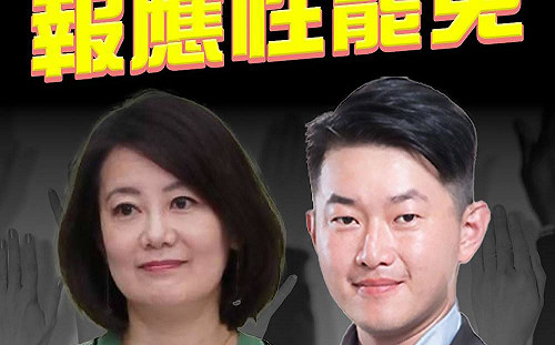 擺明對民進黨「報應性罷免」  羅智強: 早知如此當初何必逼吃萊豬？