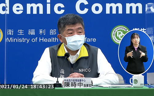 直播現場》部桃群聚疫情有新變化？陳時中下午2：00親自說明