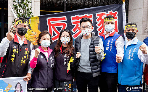 挨批與國台辦一搭一唱反萊豬  國民黨：兩件事不相關