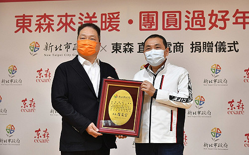 助雙北抗疫！東森集團捐1000萬 盼全民共同守護家園