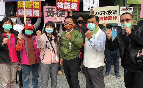 民進黨傾巢而出力挺黃捷 呼籲罷免團體出席公辦電視說明會