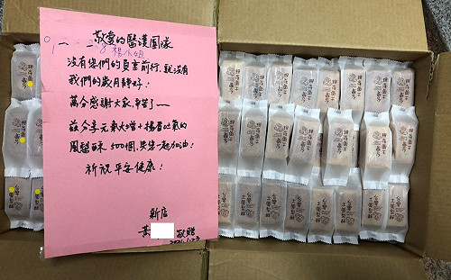 部桃收民眾送500鳳梨酥 網喊恐攻：綠色乖乖拜託
