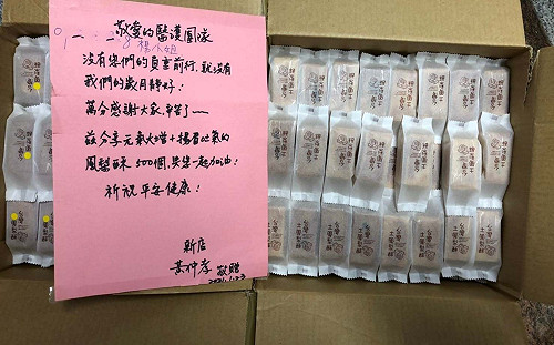 送部桃鳳梨酥 網笑疑恐攻！命理老師譚秀珠指這4樣是大忌