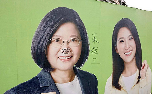 蔡英文被畫成「萊豬王」！何志偉叫屈：為國際關係難免有交換