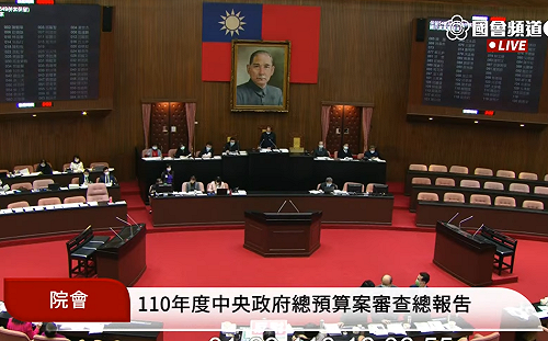 避免黨國不分 立院通過時力提案:內政部需評估改國徽