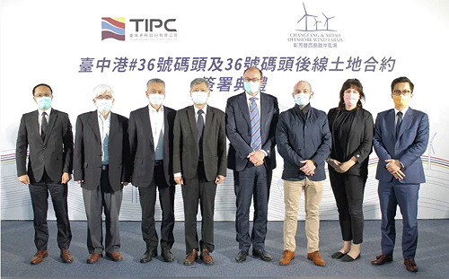 台中港36號碼頭租約完成！ 離岸風機產業聚落指日可待