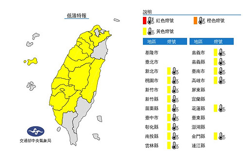 15縣市低溫特報 台中.嘉義.雲林濃霧能見度不足200公尺