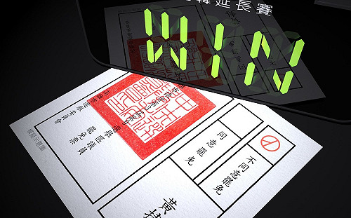 獨派挺黃捷:罷韓延長賽 台灣要贏