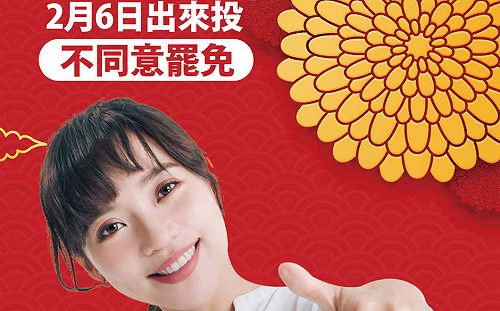 罷捷倒數!黃捷感性喊話:面臨大危機 拜託大家再陪我走一下