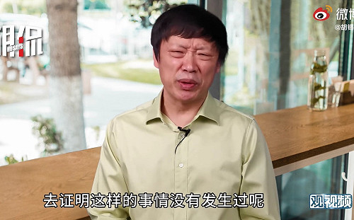 胡錫進駁「再教育營性侵」網民:讓記者進新彊把事實告訴大家不就行了