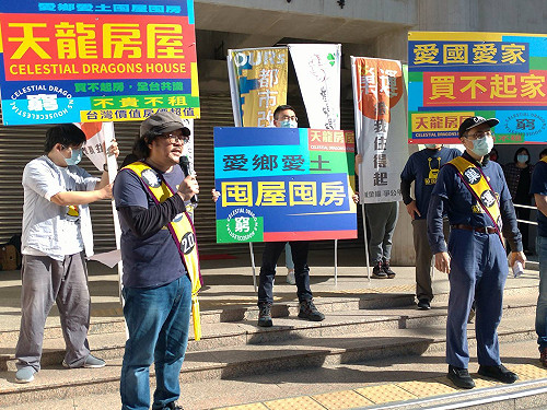 天龍房屋買不起  跨黨派立委挺「巢運2.0」推課囤房稅