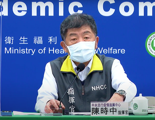 武漢肺炎》今新增4例確診！  3例境外移入自荷蘭、美國及阿聯酋入境