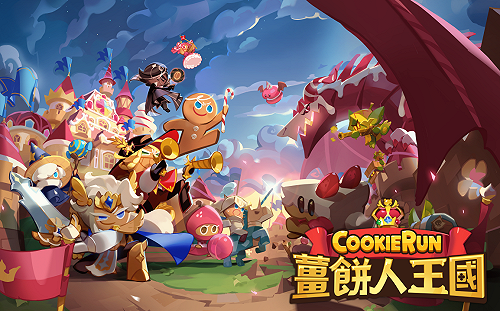 大爆紅!《薑餅人王國》全球累積下載600萬次