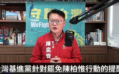 (影)直面刪Q罷免  陳奕齊：中共在後面做手 我們不懼戰