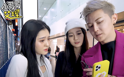 路上看「十八禁」影片！？Youtuber街訪尺度無極限