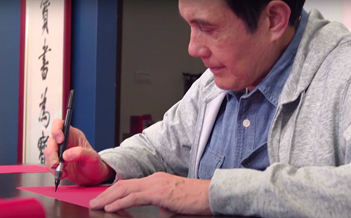 馬英九借明朝皇帝14字親寫春聯發送 引外界猜測暗酸蔡英文