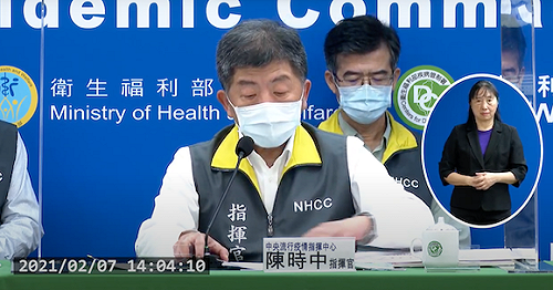 快訊》新增3例皆境外 陳時中：2名確診者接觸者尚在匡列中