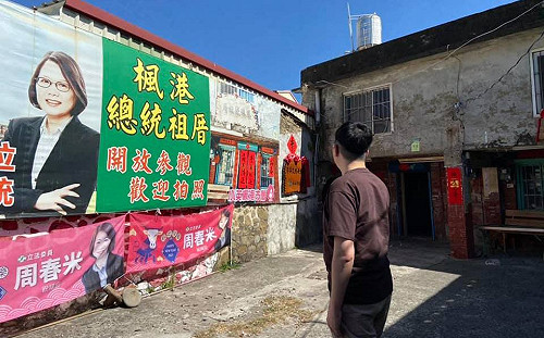 對比綠營全力挺無黨籍黃捷  王浩宇:我對民進黨只有感激