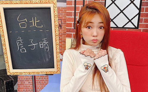 丫頭不畏疫情辦尾牙！大方送出六位數年終