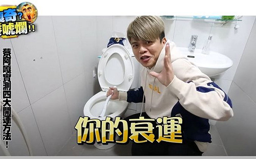 實測開運4招!蔡阿嘎摃龜變中5千