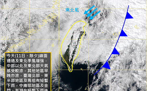 初二回娘家！北東部濕冷有雨 南部晴朗高溫可達27度