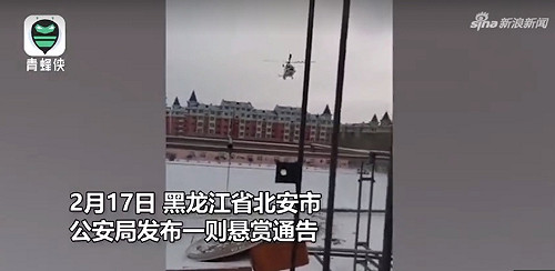 殘忍射殺7人後嫌犯自盡? 黑龍江村民驚爆 :「他平時待人和善」