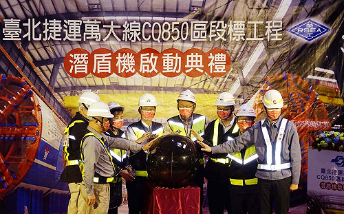 萬大線潛盾機啟動 柯文哲：力拚15年完成環狀線、萬大線