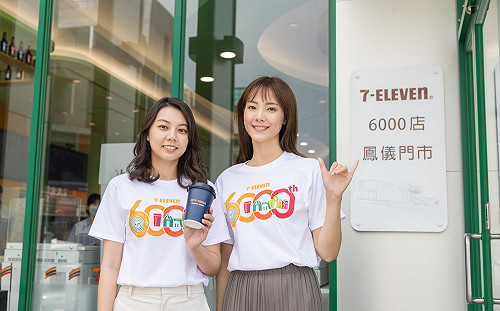 結合美學綠能  7-ELEVEN第6000家門市落腳高雄鳳山
