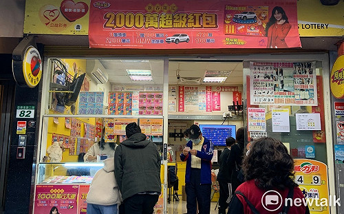 1人獨得3.64億獎金！大樂透頭獎獎落台中沙鹿區